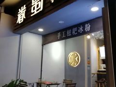 -奎星楼街