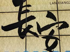 -大雁塔文化休闲景区-北广场