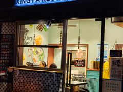 门面-滕记星发餐室·新加坡菜(巨鹿路店)