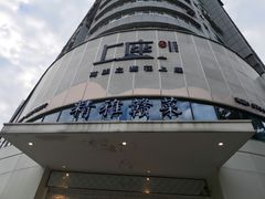 -上座云间·青年赣菜(绿茵店)