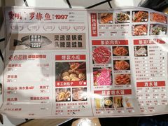 -费明中罗非鱼(大石坝店)