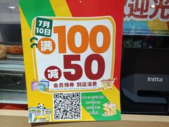 -万达广场(巴南店)