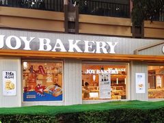 门面-嘉华饼屋(光辉城市店)