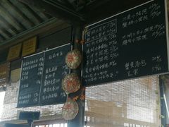 -忆秦园小笼包(惠山古镇总店)