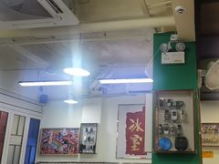 -華歡冰室-WahFoon(吉大店)
