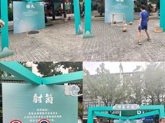-坂田手造文化街