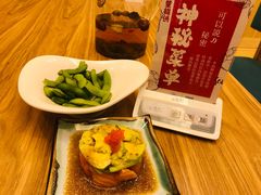 三文鱼牛油果塔-一本钓鲔鱼屋