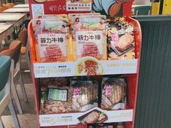 -豪享来中西餐厅(隆昌店)