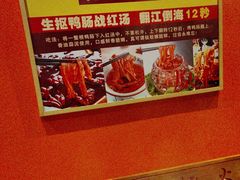 -重庆德忆火锅（龙南街3店）(渝水岸餐饮)