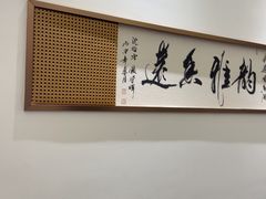 -老山东·山东菜(鲁菜名店)