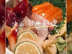 -小山日本料理(太古汇店)