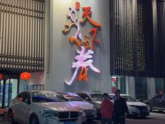 -天下春花园酒店(大东店)