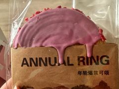 -麦萌の胖子(西红门荟聚店)