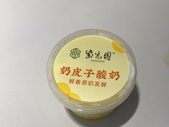 -紫光园(马桥店)