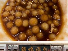 -鸡鸣汤包(复地活力广场店)