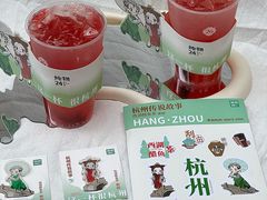 -炖物24章·顺时轻养茶(杭州大厦店)