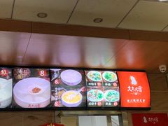 -久久元宵(延平路店)