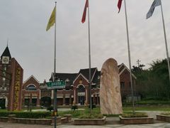 -三江森林温泉度假区