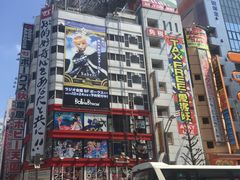 -秋叶原电器街