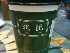 -香港鸿记冰室