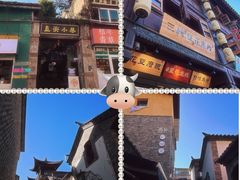 -昆明老街
