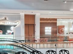 -三人行骨头王火锅(长寿店)