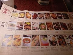 -绿茶餐厅(华联万柳店)