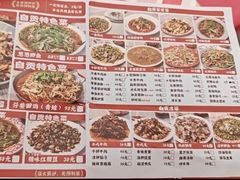 -盐老幺自贡盐帮菜老店