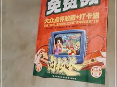-卤校长老火锅(杨家坪直营店)