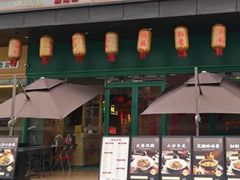 -黄弟大排档·湖南菜·小龙虾·小海鲜(凯旋北路店)