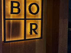 -BOR Eatery(安福路店)