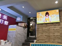 -羊乐锅·火锅·烧烤(南京创始店)