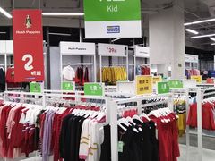 -BIGOFFS 超级折扣(仁恒伊势丹店)