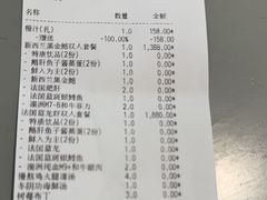 -香樟花园法式铁板烧(恒隆广场店)