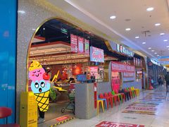 -龍歌自助小火锅(市北台东利群店)