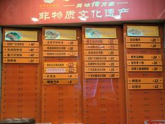 -沙河粉村·国家非遗传承(云台店)
