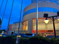 -温州王朝大酒店-自助餐厅