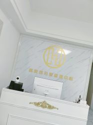 -韩美绣·骨相纹眉·洗眉美瞳线