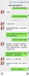 点击看大图 -上海时光整形外科医院