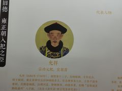 -贤良祠