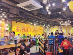 大堂-钢管厂五区小郡肝串串香(南山店)