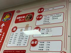 -阿秋牛排(湖心街店)