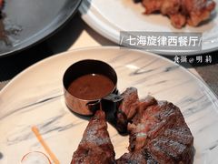 -七海旋律西餐厅(金沙湾店)