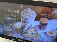 -DQ·蛋糕·冰淇淋(鸿坤店)