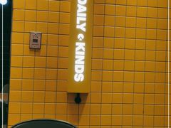 -莱得快酸辣粉(天和里店)