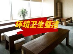 -一本柔道跆拳道馆(蜀汉路分馆)