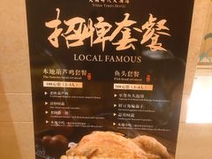 -天朗时代大酒店-餐厅