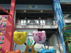 -蒙特利亲子乐园