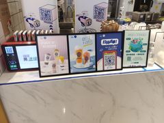 -茶百道(柏威年店)