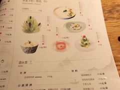 -浙里本味·宴四季江南(花家山庄店)